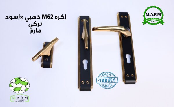 اكرة مارم تركى اسود ×ذهبى
